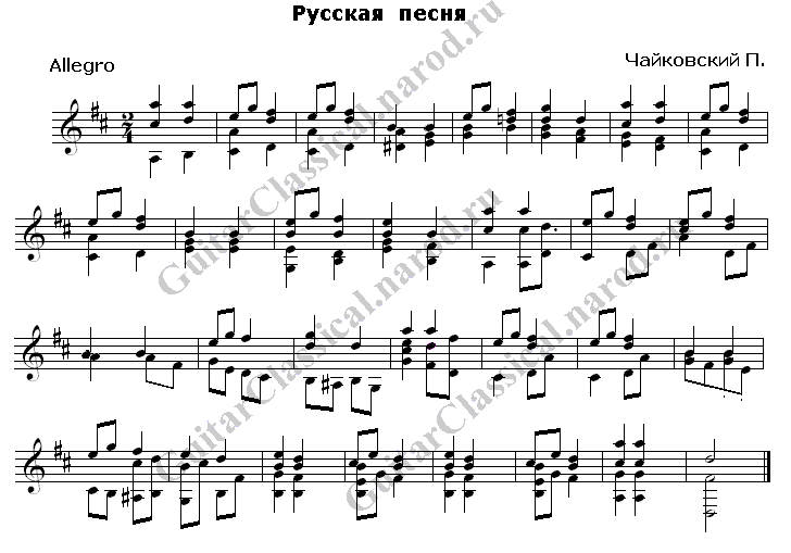 Песня я как чайковский музыку люблю. Неаполитанская песенка Чайковский Ноты. Неаполитанская песня Ноты. Неаполитанская песенка Ноты. Неаполитанская песенка Ноты для фортепиано.